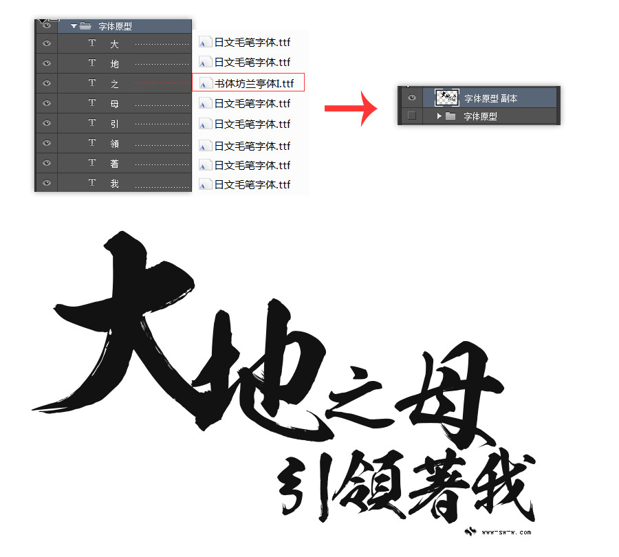 ai做字体：设计圆边缘、错位效果与操作技巧