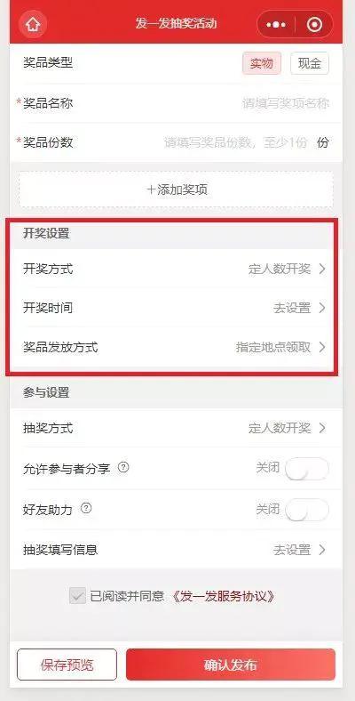 微信制作软件：推荐与制作方法，比较热门软件优劣及微信程序选择