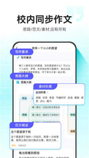 建写作材料软件：推荐帮写建材料的软件与学网站一览