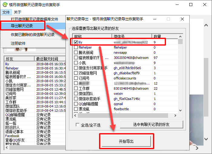 小米手机照片批量导出与生成文档教程：全面解决照片整理、转换与存问题