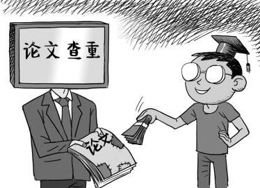 国际学术论文查重服务：全面覆国内外学术不端检测需求