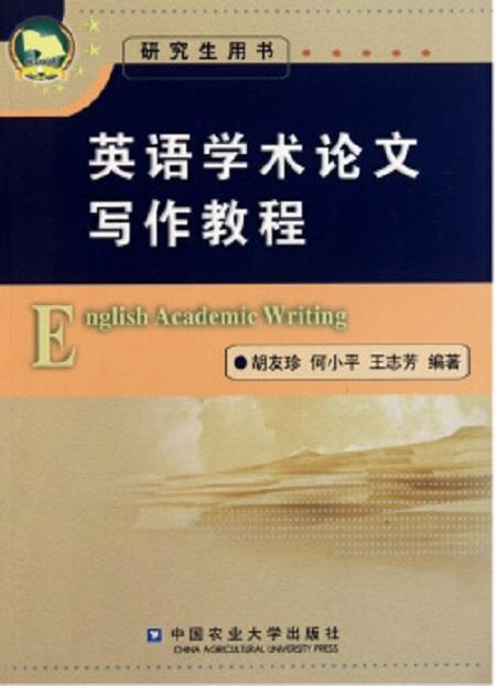 一站式大学生写作资源平台：论文写作、创意写作、资料查找与学术辅导全攻略