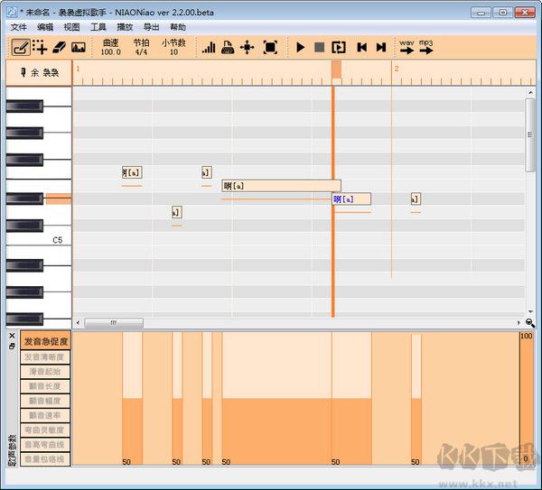 如何制作虚拟歌歌曲：从入门到精通制作全过程