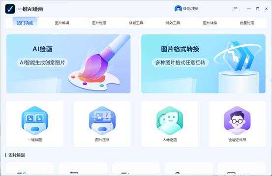 生成器：在线免费生成，软件哪个用制作