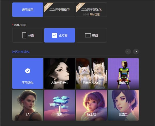 免费AI手绘风格生成软件：一键转换图片，解锁创意绘画新工具