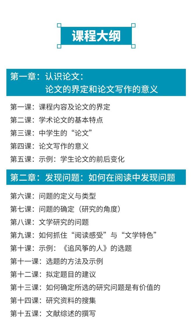 AI辅助论文写作：从构思到发表的全方位解决方案与技巧解析