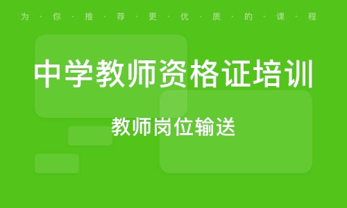 斑马ai课思维老师岗前培训内容