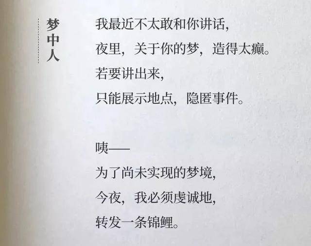 微博文案唯美爱情：句子短句范文汇编