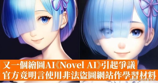 ai小创作的原声叫什么名字来着