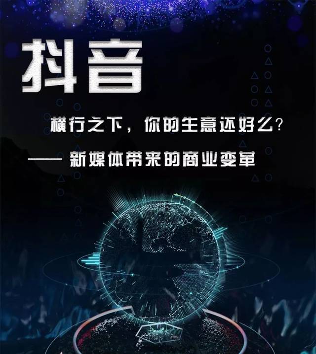 抖音全是文案，究竟是什么内容这么火？