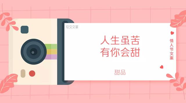 智能AI情人节创意文案一键生成器：打造独特表白、礼物及福语全攻略