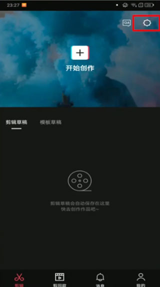 一键剪映操作指南：从入门到精通，解决剪辑常见问题及技巧