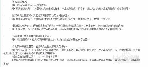 短剧推广ai文案怎么写：如何撰写吸引人的影视剧推广文案