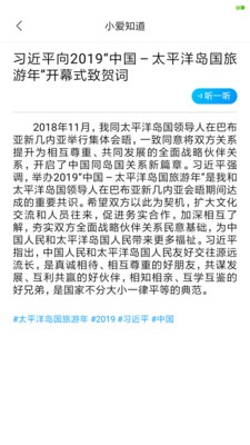 小米ai怎么写作文