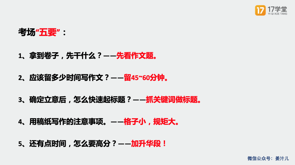 掌握全面技巧：深度解析如何借鉴他人文案以解决各类写作难题