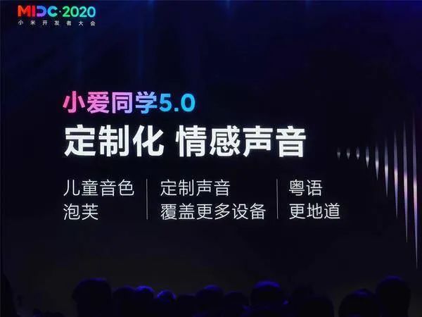 小爱同学：智能生活助手文案怎么可以这样写？