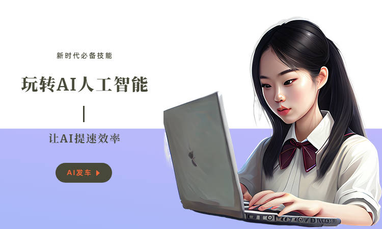 AI智能创作诗词攻略：从入门到精通，全面掌握写作技巧与流程