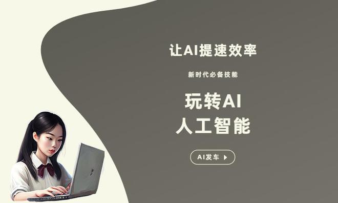 AI写作全解析：揭秘真实内容创作流程与技巧，解决所有相关问题