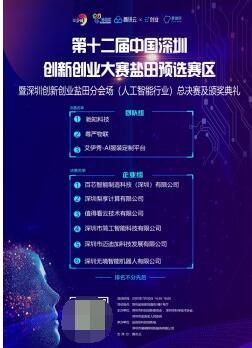 中国首张人工智能参与创作的音乐专辑诞生：一支引领行业新风向的作品