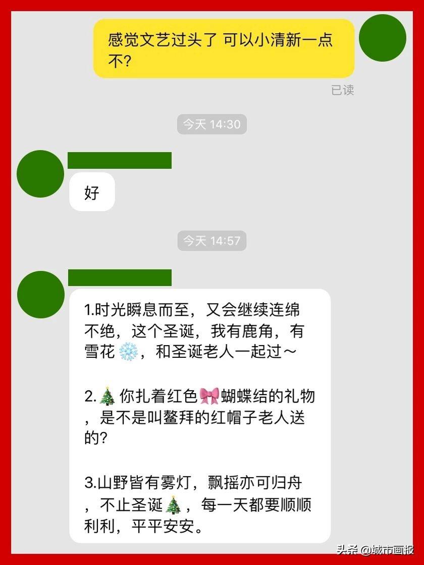 ai代写文案超级指令是什么