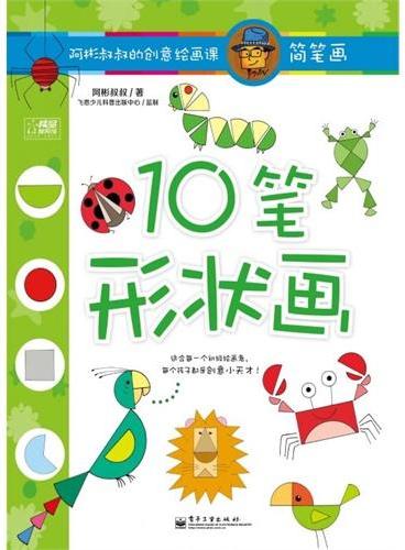 AI绘画：创意生成、技巧解析与美观文案一站式攻略