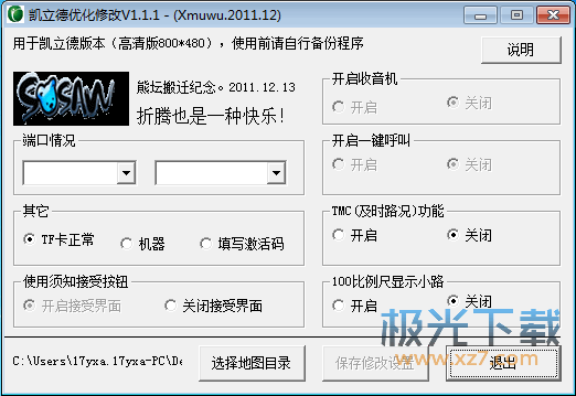 智能文案编辑工具：自动优化、改写与提升文章品质的全方位解决方案