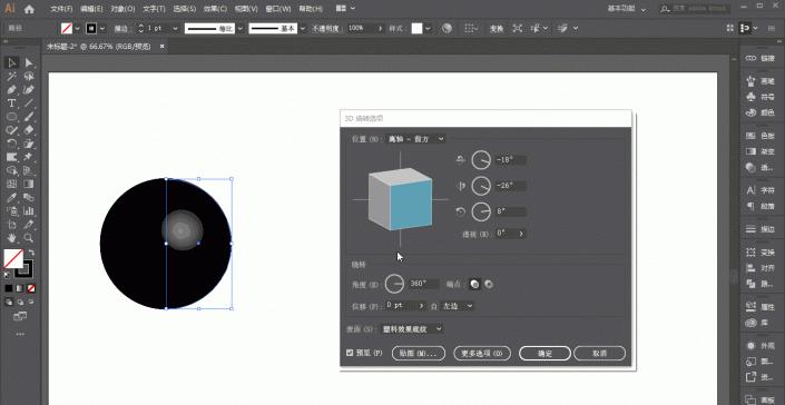 AI制作动画教程：从基础操作到高级技巧一站式掌握