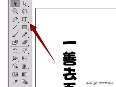 如何修改AI文字的字体颜色：详细步骤解析