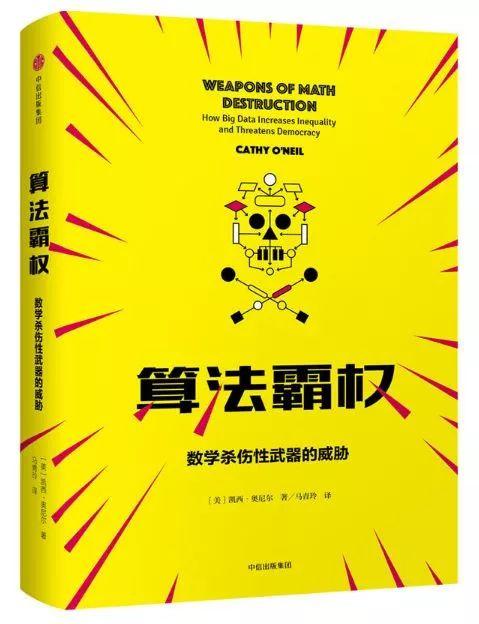 AI面试评分标准详解：全面指南解析如何进行智能面试评估与打分