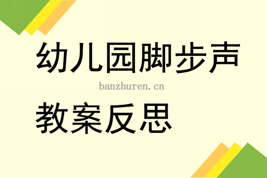 幼儿动感单车教案：幼儿园自行车教学攻略与文库资料