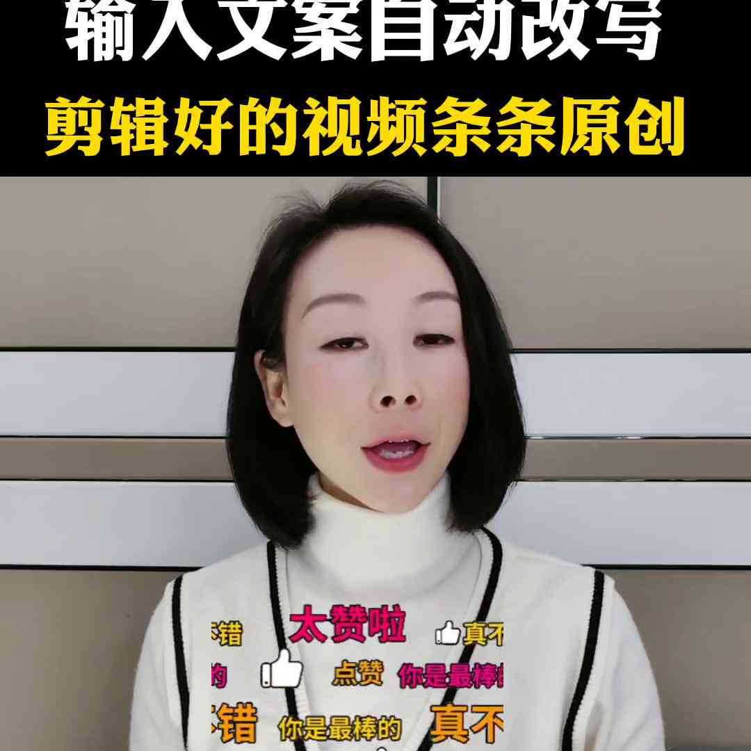 智能机器人文案-智能机器人文案句子