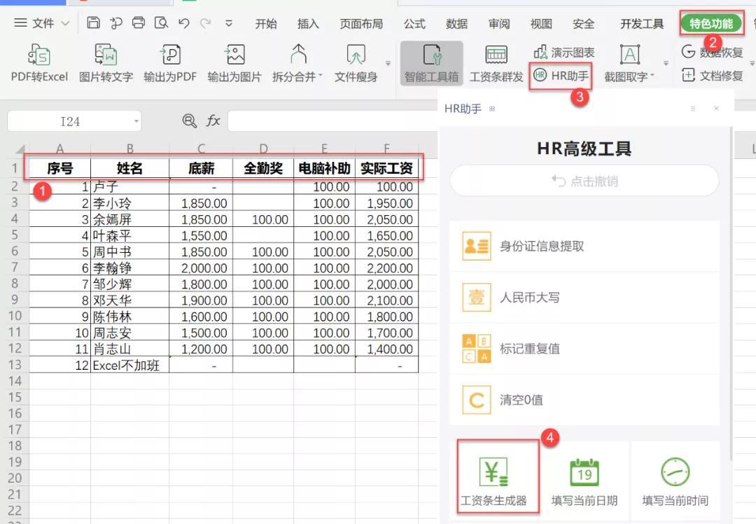 创意AI名称生成器：智能设计名字与标题创作工具