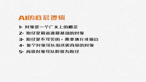 AI创作的底层逻辑是什么样的：揭秘其核心原理与技术框架