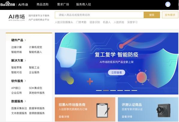 一站式免费AI创作工具：智能撰写各类文档的全面解决方案