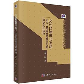 探究隋和初前期文学创作的主力：宫廷文人群体的地位与影响