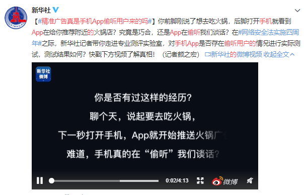 广告设计实验全面解析：结果展示、用户行为分析与优化策略探讨