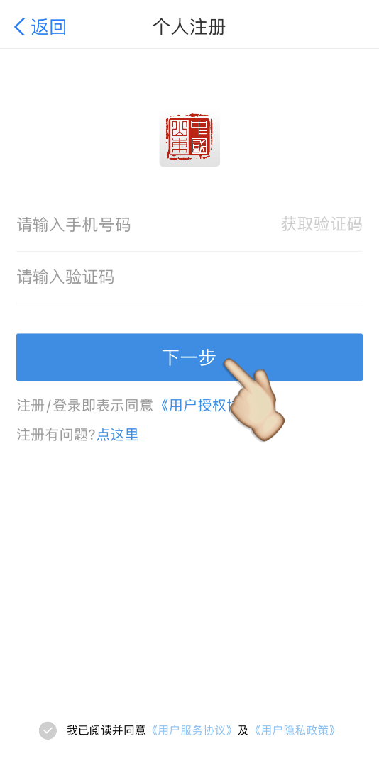 易撰检测工具使用指南：全面解析如何高效验证文章原创性及避免抄袭问题