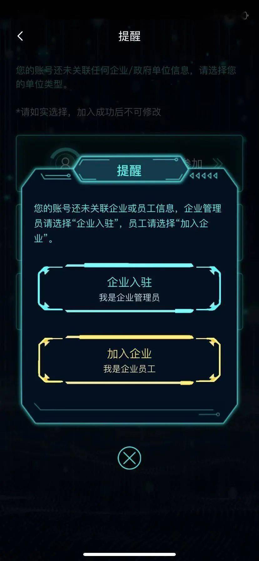 易撰检测工具使用指南：全面解析如何高效验证文章原创性及避免抄袭问题