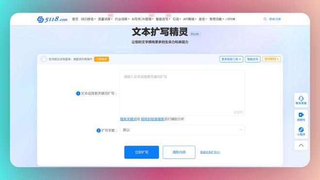 全面盘点：AI写作材料生成工具网站及实用功能介绍