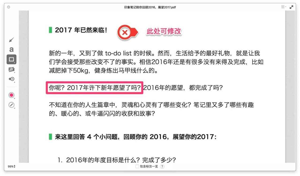 小红怎么发布吸引眼球的文案笔记，掌握哪些技巧有什么秘诀？