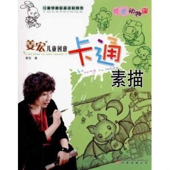 我们倾注情感：创意动画设计文案范文，打造动漫文库中的经典设计制作