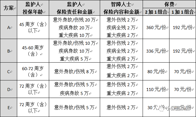 玉林智语推出脚本宝，揭秘这款产品背后的公司是哪个？