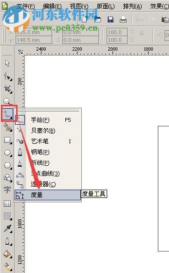 ai标注尺寸工具插件使用与方法及安装位置详解