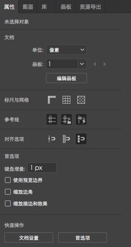 AI软件中标注尺寸与测量工具的快捷键大全：全面指南与实用技巧