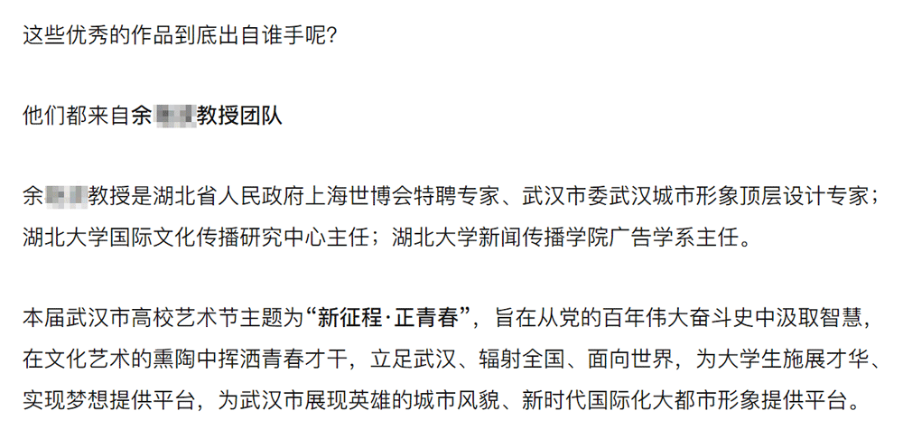 参赛作品借鉴他人素材算抄袭吗？大广赛可以这样借鉴别人作品吗？