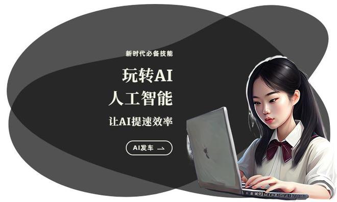 什么软件ai生成文案好用点-什么软件ai生成文案好用点的