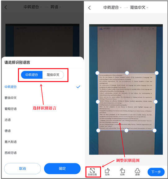 识别文字怎么关：关闭取消自动文字识别功能详解