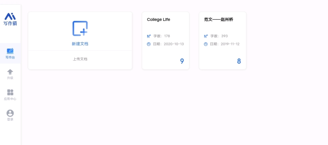 秘塔写作猫降AI：效果如何、使用方法及操作步骤详解