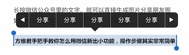 如何设置微信写作助手功能：使用指南与实用方法详解