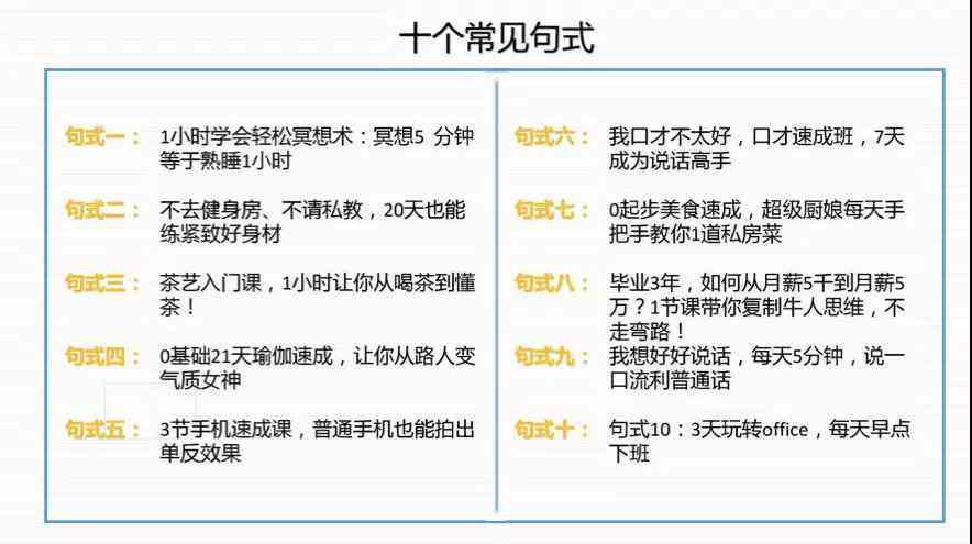 深度解析：文案在海报设计中的核心价值与实战应用指南